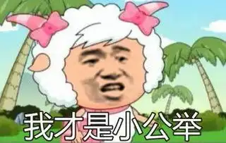 户籍收入房产学历属相当相亲变成赤裸裸的交易,可悲不止一点点
