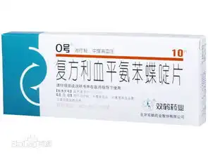 村里几个得高血压的人都吃着北京降压0号,说这药疗效好,请问这是真的吗
