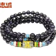 蓝砂石手链价格蓝砂石手链批发蓝砂石手链厂家hc360慧聪网
