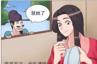 抢劫全过程,有脚气的美女实在太尴尬了
