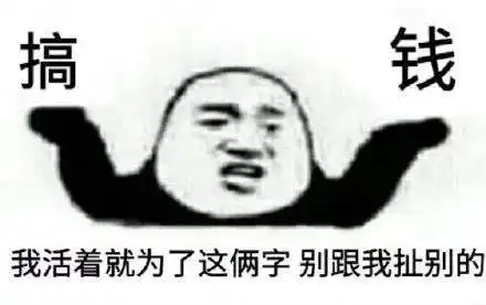 同工同酬是什么工厂什么薪资模式对兼职来说是最好的
