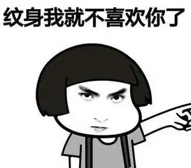 吴亦凡表情包正流行成功pk掉韬韬表情今天你用了吗
