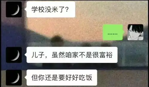 2020最后一波朋友圈搞笑截图曝光,笑抽哈哈哈哈哈哈哈
