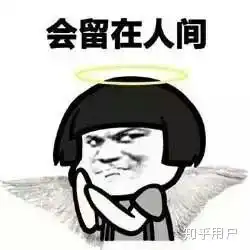 植物神经紊乱的人在学习生活中需要克服很大困难吗是矫情吗

