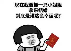 爆笑段子不要叫我美女啦,请叫我女神
