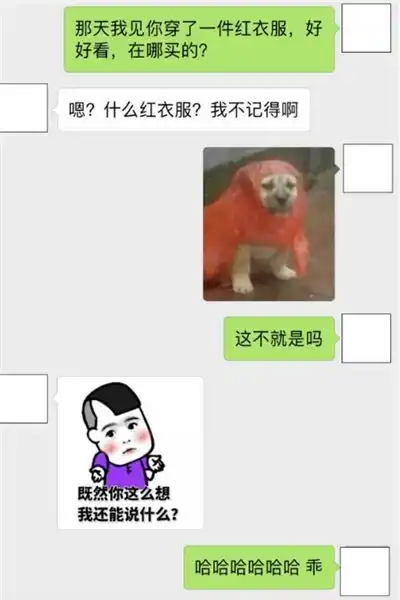 搞笑段子趁儿子睡着跟老婆吃烤串,醒后看到垃圾桶签子,很生气
