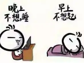 看完都挺好再看看自己,整个人都不好了

