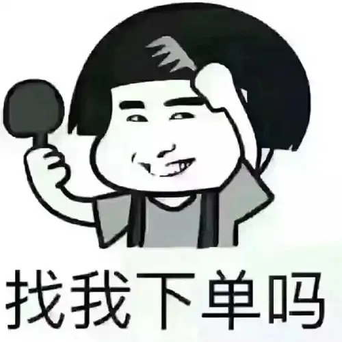 丁鹏飞做完美的三个信

