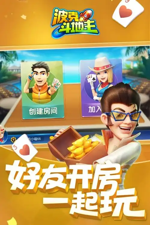 手机扑克牌游戏哪款好玩好玩的扑克牌游戏推荐

