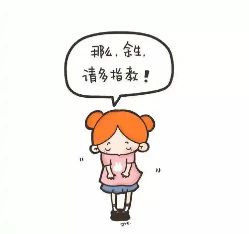 幽默图片搞笑段子美女,说你呢,停下脚步跟我回家吧
