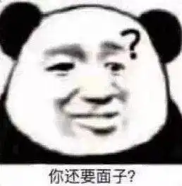 幽默段子坦白跟你讲,我这个人啊,都是见人说人话,见鬼说鬼话
