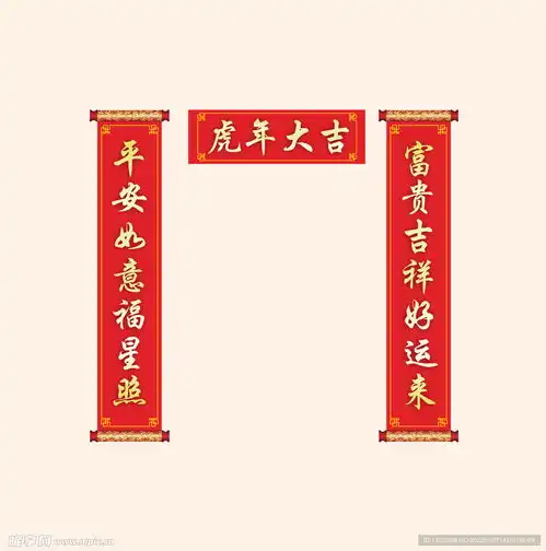 红色对联卷轴画轴春节高清矢量设计图
