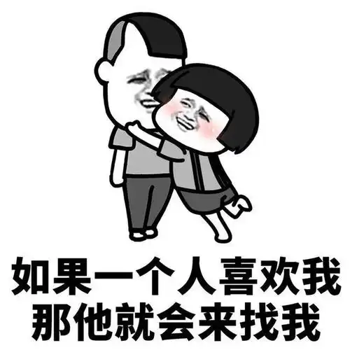 搞笑图片早上挤公交,人太多了车一晃,一哥们没地儿扶
