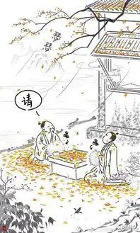 漫画一部记录古代文人的搞笑退休生活的冷萌漫画王兄李兄没完没了的故事
