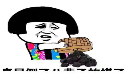 幽默笑话跟男友商量买个电褥子,男友却不同意

