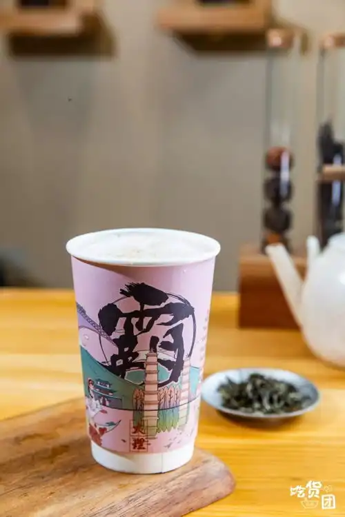 饮品界的神仙水这家茶饮店两周年生日趴竟然干这些...
