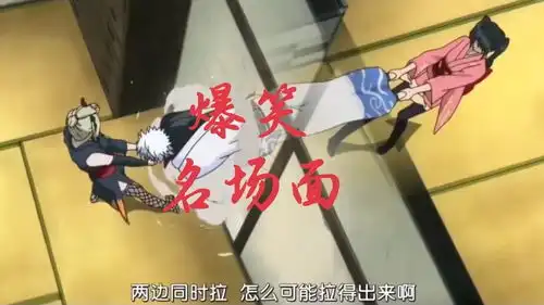 银魂爆笑名场面,不笑你来打我银魂动漫搞笑
