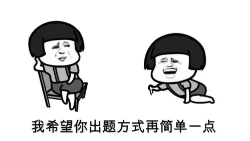 搞笑文案丨让人笑个不停的搞笑说说,轻松幽默,笑到肚子疼174

