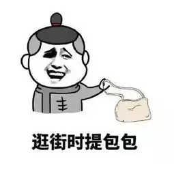 表情包有了男朋友和猫
