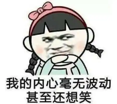 搞笑段子月底没钱,本想去朋友家蹭饭,饭没蹭到,感觉还亏了

