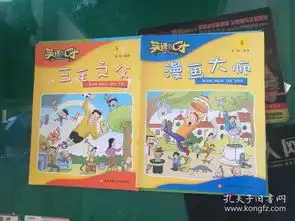 全部商品书林书业孔夫子旧书网
