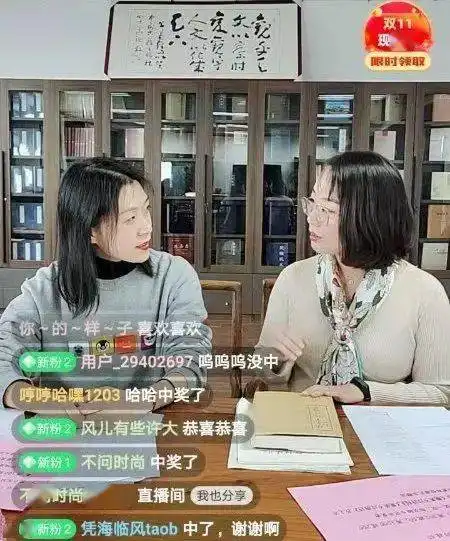 今年双十一,我们搞了个大事情双十一直播带货侧记
