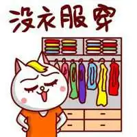 减肥图片搞笑文字图片微信头像图片大全
