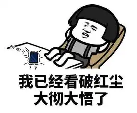 这些鞍山人注意了春节期间你的账户至少要划走500元

