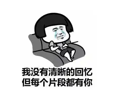 幽默笑话上个星期五,舍友上课迟到了
