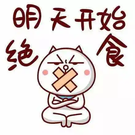 如果能尽管吃还不胖的话
