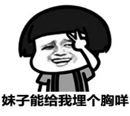 幽默笑话原来上学的时候,一个哥们追女神,让我去当电灯泡
