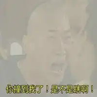 雾霾天气表情包微信头像图片大全
