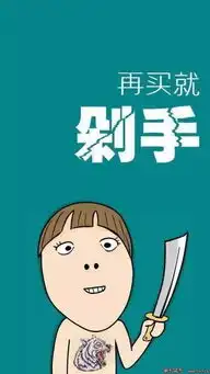 双11搞笑段子
