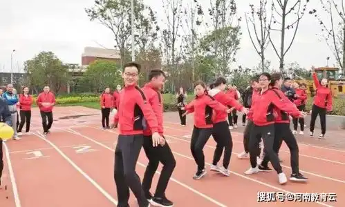 快乐工作健康生活驻马店实验小学隆重举行教职工趣味运动会
