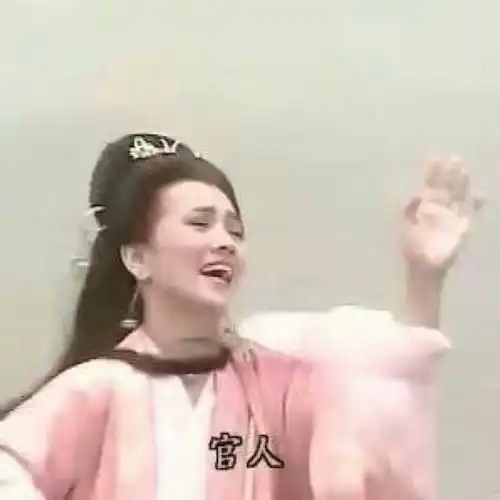 有这种沙雕又特立独行的头像吗

