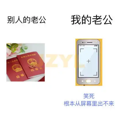 我vs别人的搞笑表情包
