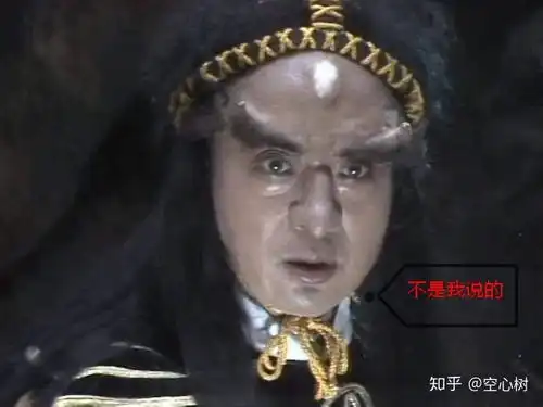 40.谁散播了吃唐僧肉能长生的谣言

