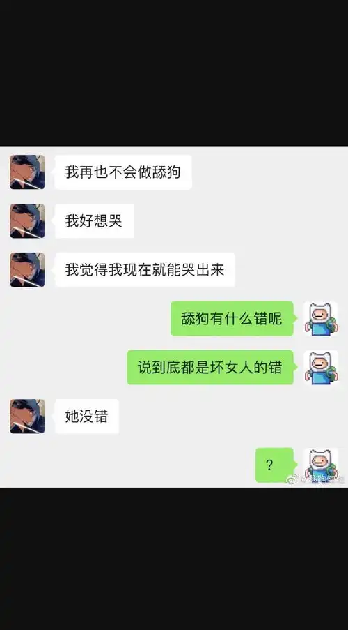 李荣浩风评受害
