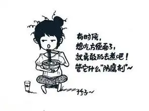 有没有女孩子男孩子端着一杯泡面看动漫的插图图片
