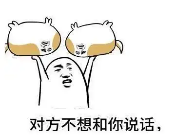 搞笑段子早知道人间还有上班这种事,我就不应该下凡
