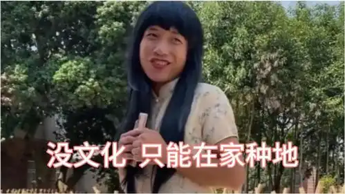 爆笑歌曲改编没文化还挑剔,凭实力单身
