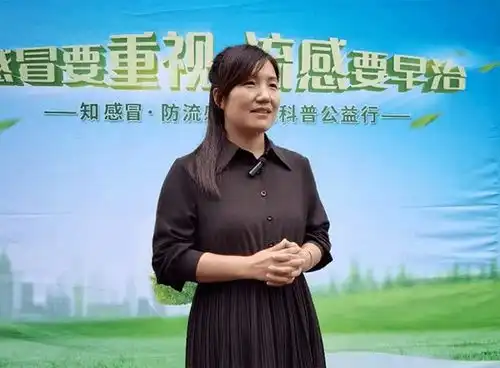 知识趣味化科普互动化知感冒防流感公益行洛阳站成功举办
