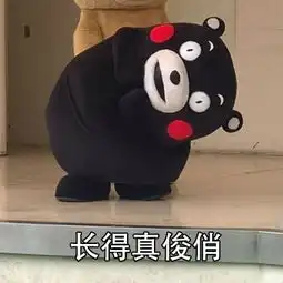 近期热门搞笑图集给大家讲个故事
