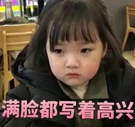 搞笑图奇葩朋友圈,真是一群戏精,今日快乐的源泉
