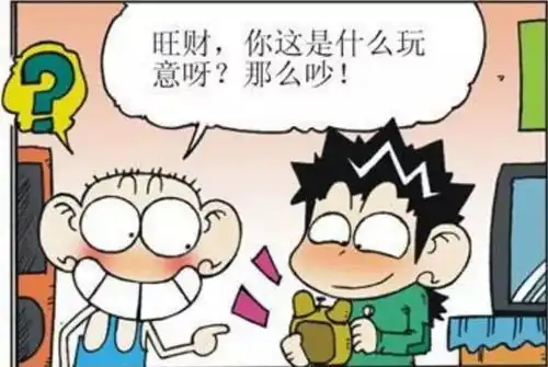 爆笑呆头家有闹钟,跟城里人的不太一样
