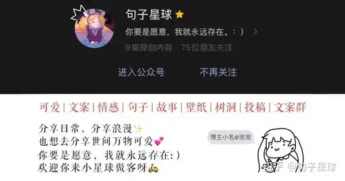 适合2021跨年发的朋友圈文案50条
