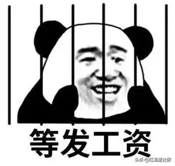 广州人均存款11.1万元,你是不是又被平均了
