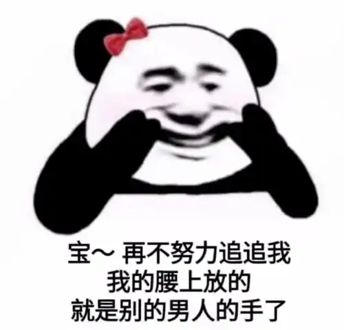 无内鬼,抓紧收图
