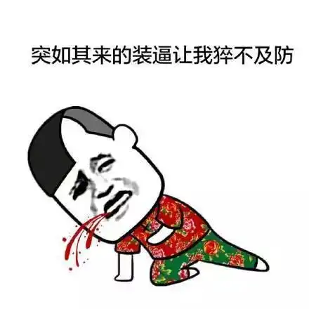 幽默笑话一对恋人去登记结婚工作人员问做过婚前检查吗
