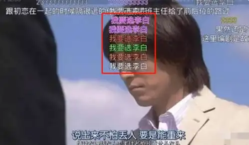 免费科普专业知识,看剧不看弹幕损失太大了
